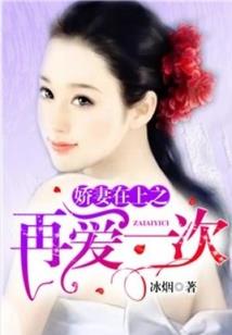 恶魔女王驾到！殿下请接好！