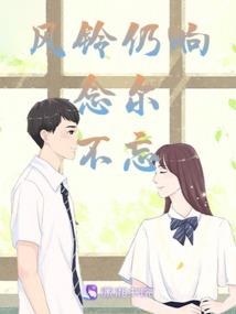 鬼夫大人别乱来