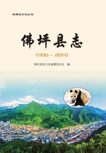 末法时代之鬼谷邪尊