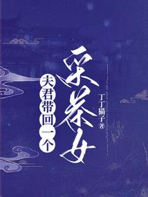 人上畅想