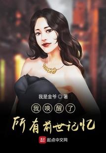 剑神驸马