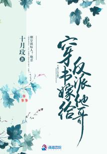 牵着豹子逛江湖