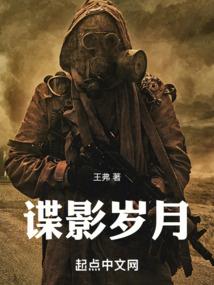戮剑情