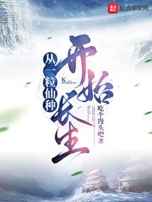 灵气苍穹