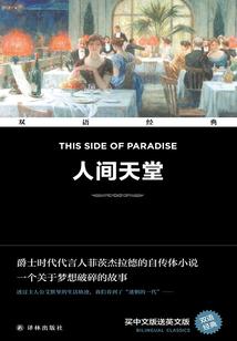 玉婷嫣然的古代生存
