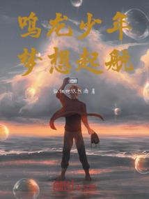 艾泽拉斯穿越之旅