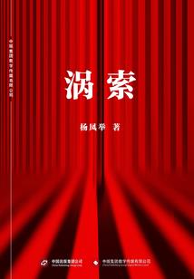 凯纳市相聚