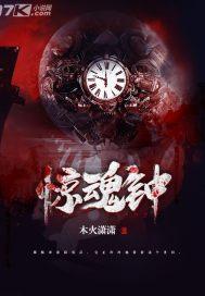 蛇盘