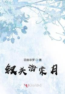 新纪元——觉醒