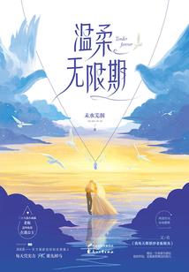 道仙歧途