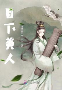 网游之位面纪元