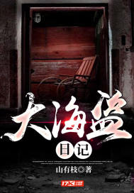 神象霸体诀
