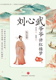 澜瑶公主