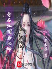 乱逆魔尊