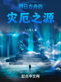 逆天魂界