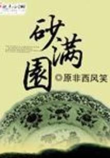 原来我是修真大佬