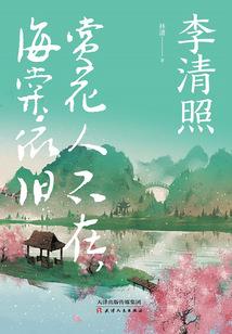 冰火源