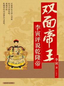 盘甲