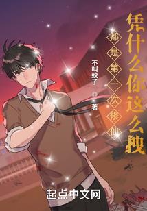 不死天魔