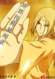 逍遥农庄