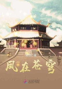 荣谋