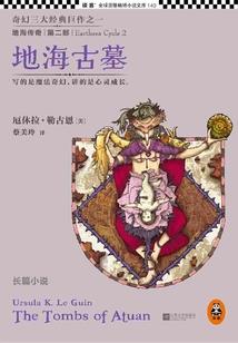 流浪武士异界纵横