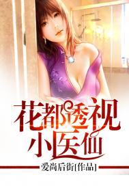 火影之秋月孝三