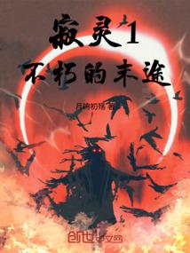 红衣未嫁