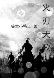 轩辕修仙录