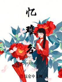 未元重生