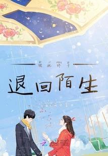 重生之青春不疼