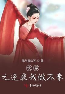 凡人踏仙途
