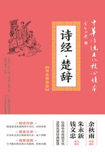 寻龙随记