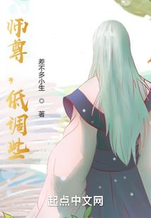 腹黑郡主讨人爱