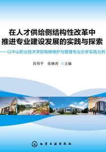 无限期热恋