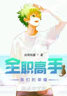 我不入轮回