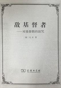 梦未央