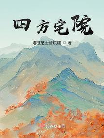 毒妃不承欢