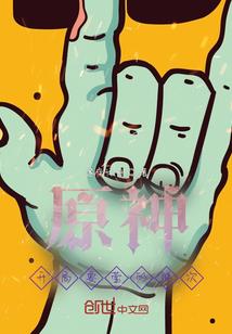 九月若柳