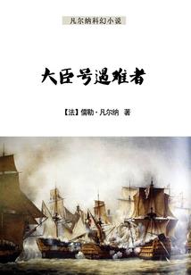 末女之歌：姬央传奇
