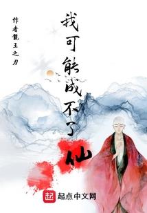 穿越霍格沃兹的日子