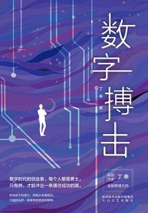 我居然穿越到了网恋世界