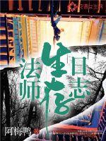 进击主角