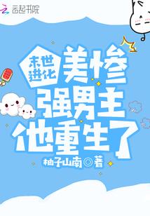 天下之落神葬