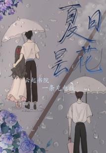 奇葩姑娘穿越记