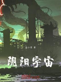 就想惯着你