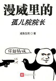 逃脱escape