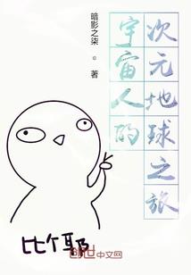 黄昏间隙