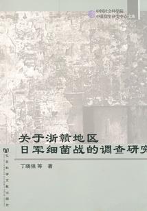 靖康 靖康