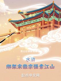 无良闺秀，田园神医